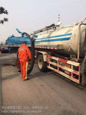 【保定136化粪池5115清掏管道疏通2056图片】保定136化粪池5115清掏管道疏通2056图片大全 - 豪世通管道工程