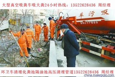 北京大兴安定市政管道疏通清运