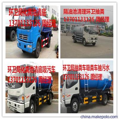 北京朝阳望京大型管道清洗工厂化粪池清理工地泥浆