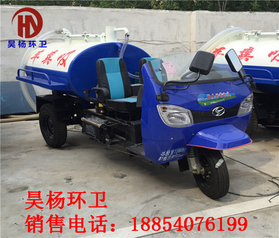 北京市崇文区有没有卖三轮吸粪车的销售商