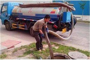 怀柔区清理化粪池/抽化粪池/抽污水公司